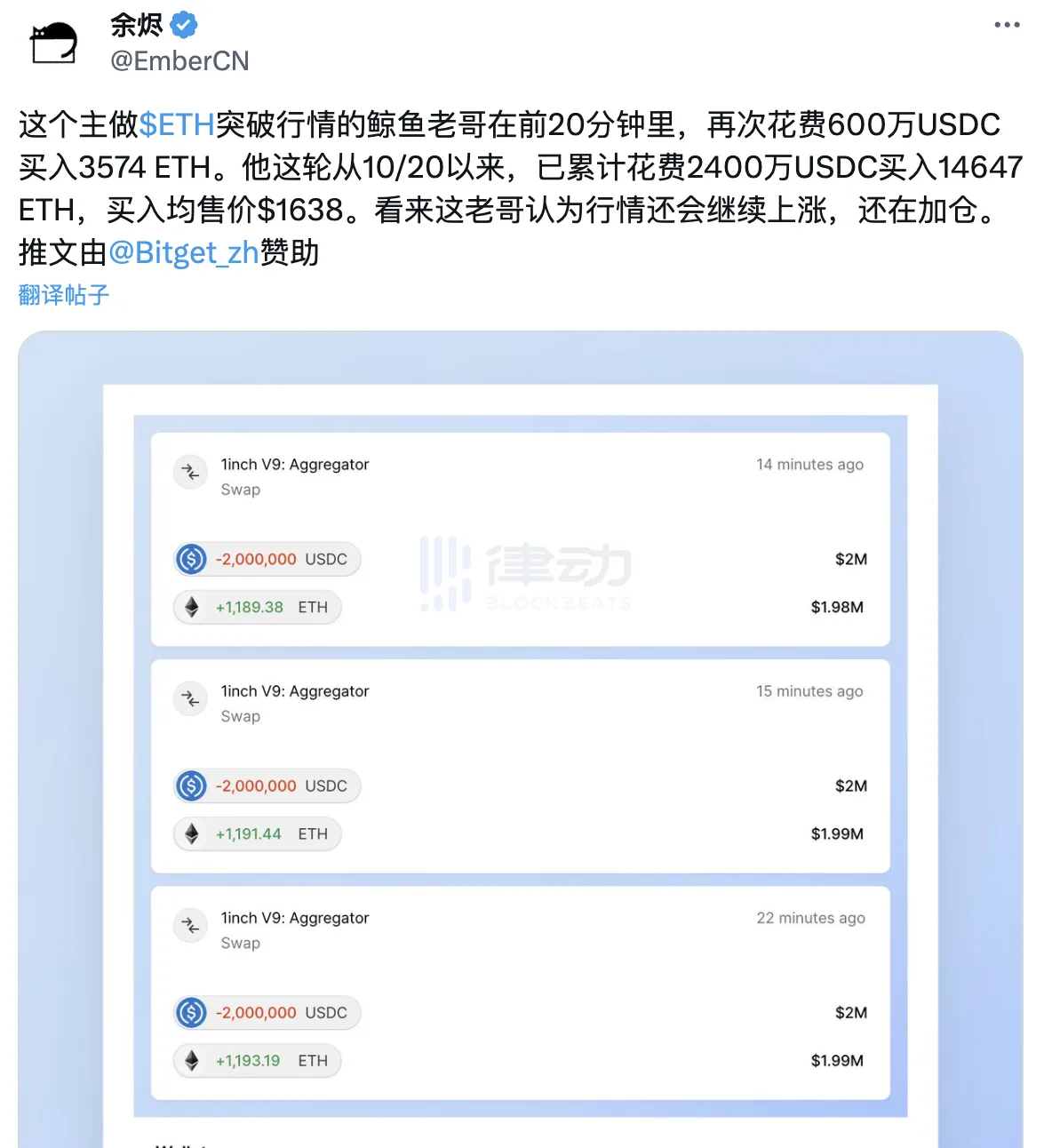 BTC重回3万美元，SOL、LINK等多个代币触及年内新高