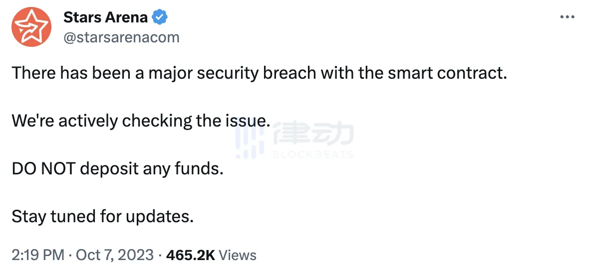 FT仿盘Stars Arena 被盗，社区用户质疑「被盗还是 rug」？