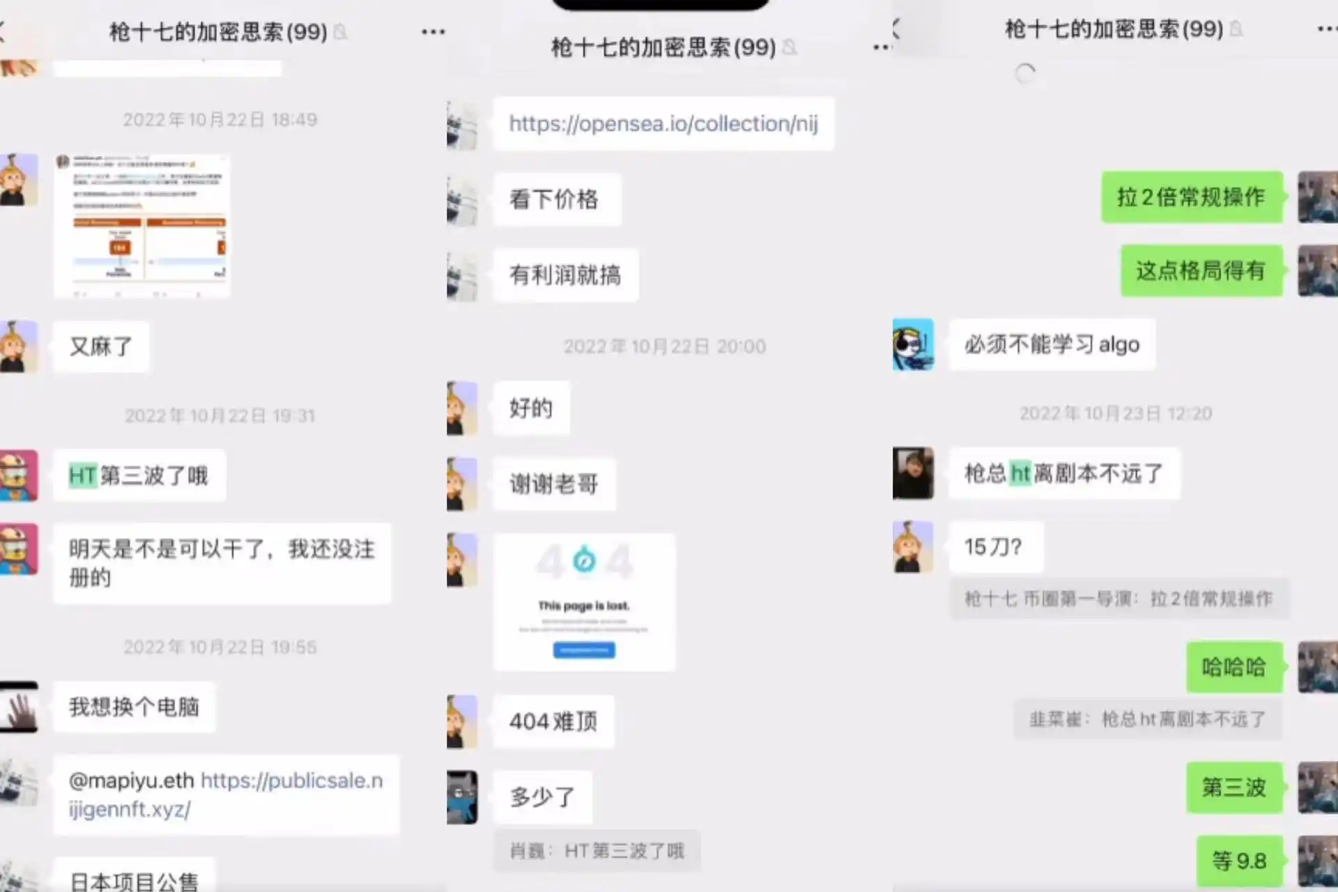 复盘Justin Sun交易方式，接盘Huobi后如何回笼上亿收购资金？