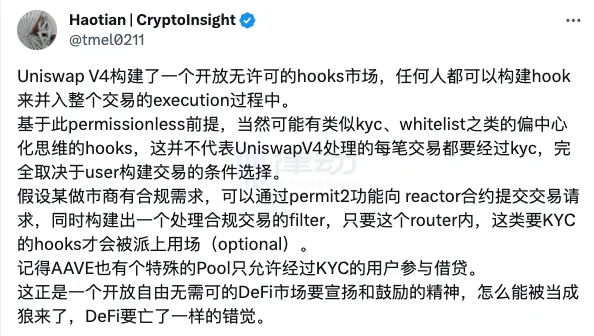 社区为Uniswap引入KYC Hook，会威胁到DeFi的去中心化主义吗？