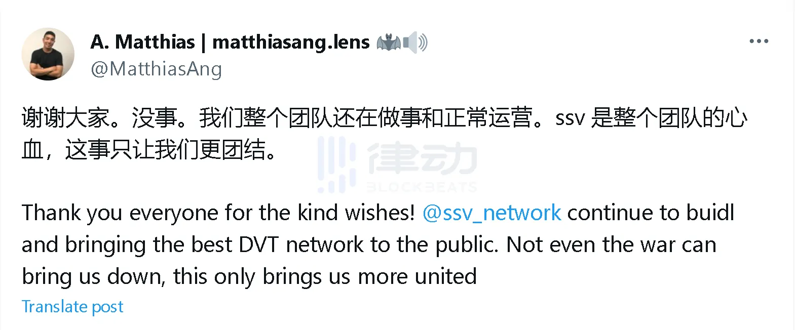 SSV Network创始人被征召入伍，以色列还有哪些Web3项目？