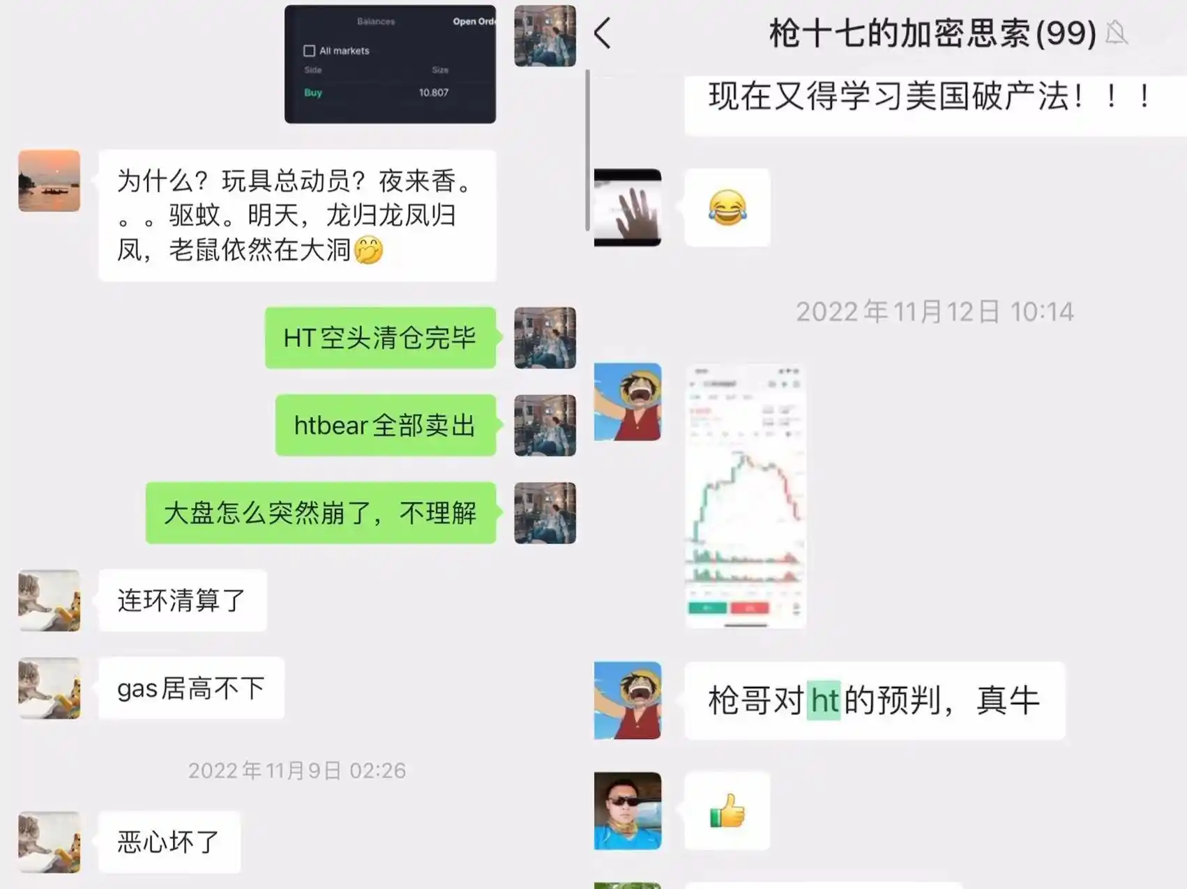 复盘Justin Sun交易方式，接盘Huobi后如何回笼上亿收购资金？