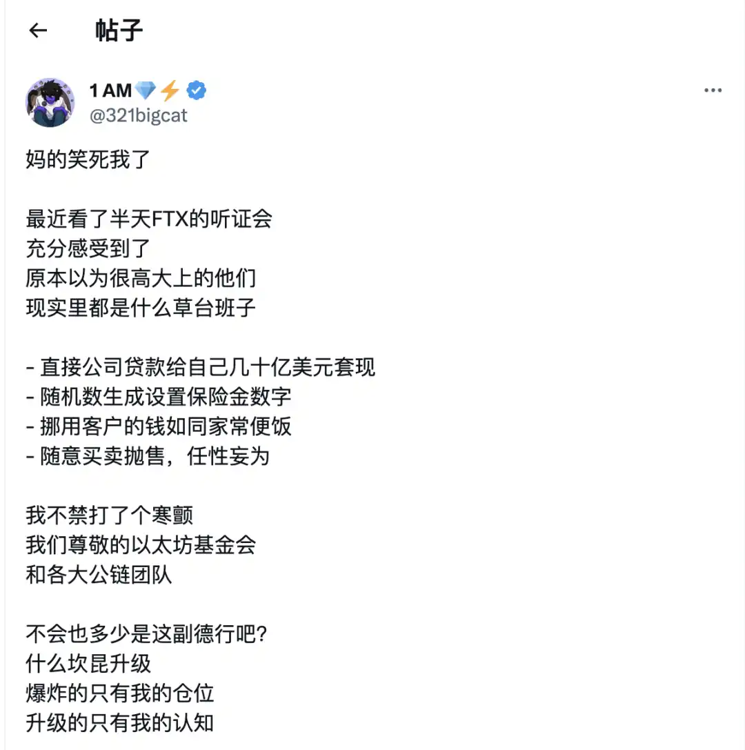 草莽的胜利，Web3 是最大的草台班子