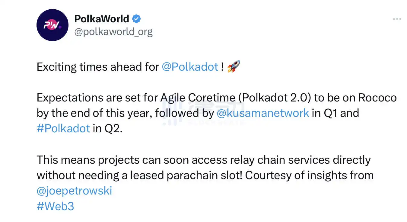 Polkadot 2.0或将于明年初上线，取消插槽拍卖的波卡生态能否卷土重来？