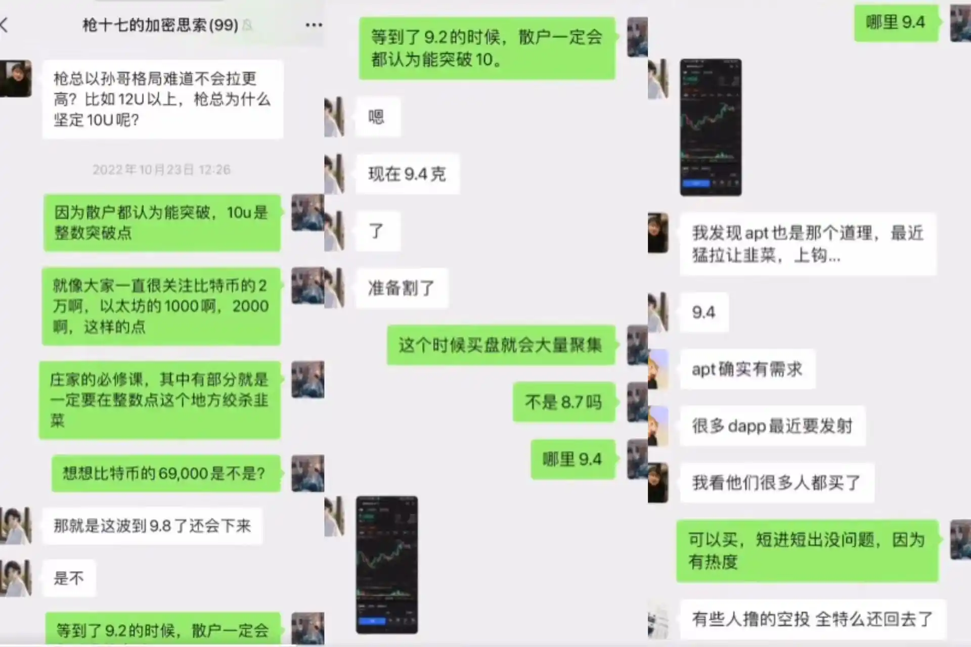 复盘Justin Sun交易方式，接盘Huobi后如何回笼上亿收购资金？