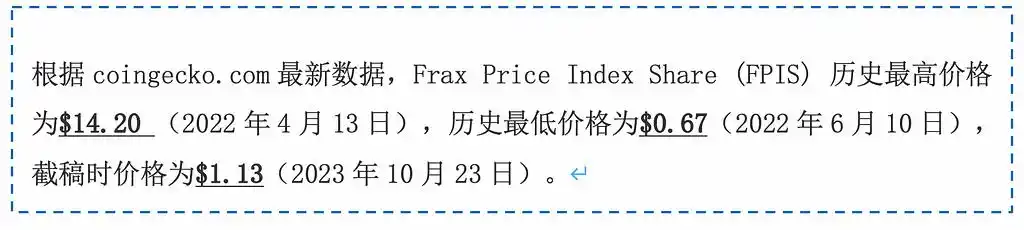 抗通胀稳定币赛道全览：为何被Vitalik看做2023年加密趋势TOP3 ？