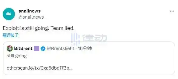 律动晚报｜Bitget将下架TokenFi并回购用户TOKEN资产；比特币白皮书问世已15周年