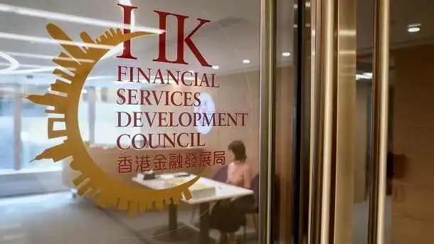 专访香港金融发展局董一岳：香港力争成为世界区块链中心