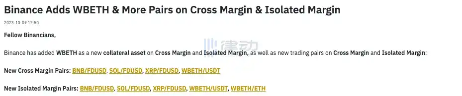 律动晚报｜Deribit计划明年1月提供SOL、XRP和MATIC期权交易；以太坊基金会卖出1700枚ETH