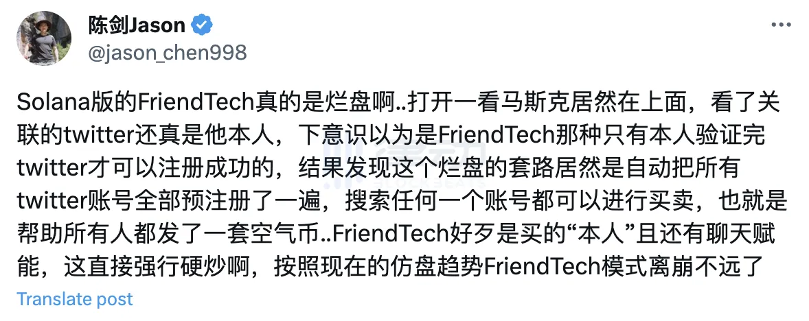 多个公链出现FT仿盘，生态火热还是群体炒作？