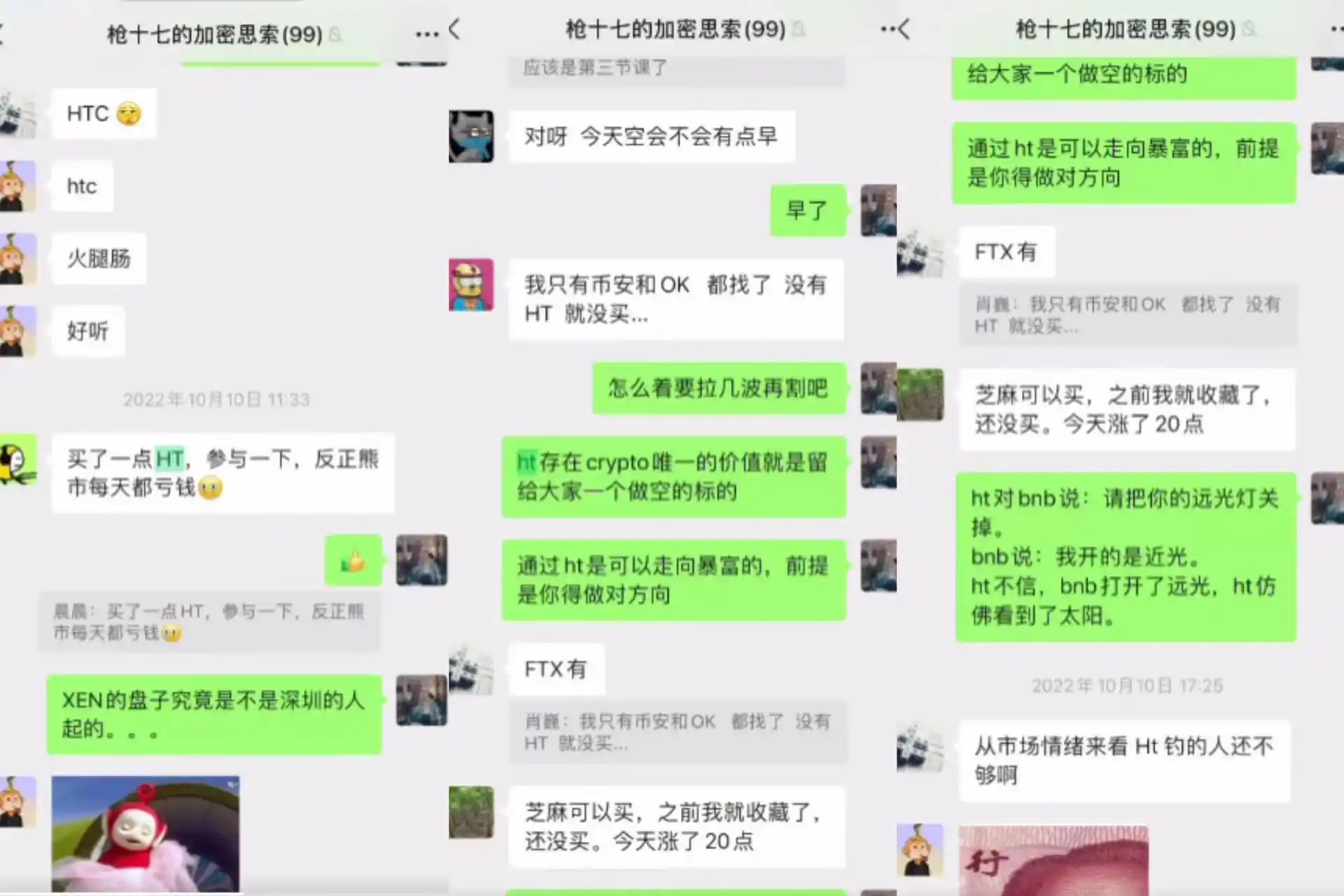 复盘Justin Sun交易方式，接盘Huobi后如何回笼上亿收购资金？