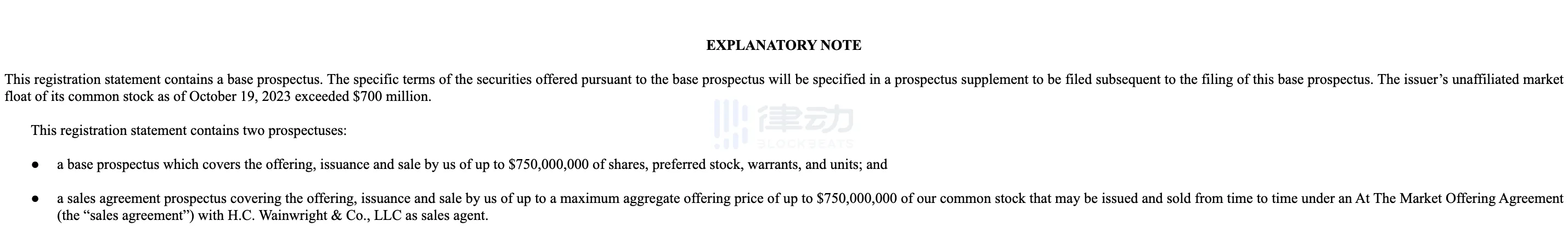 一周内3家公司融资，比特币矿企蓄力下一轮减半周期