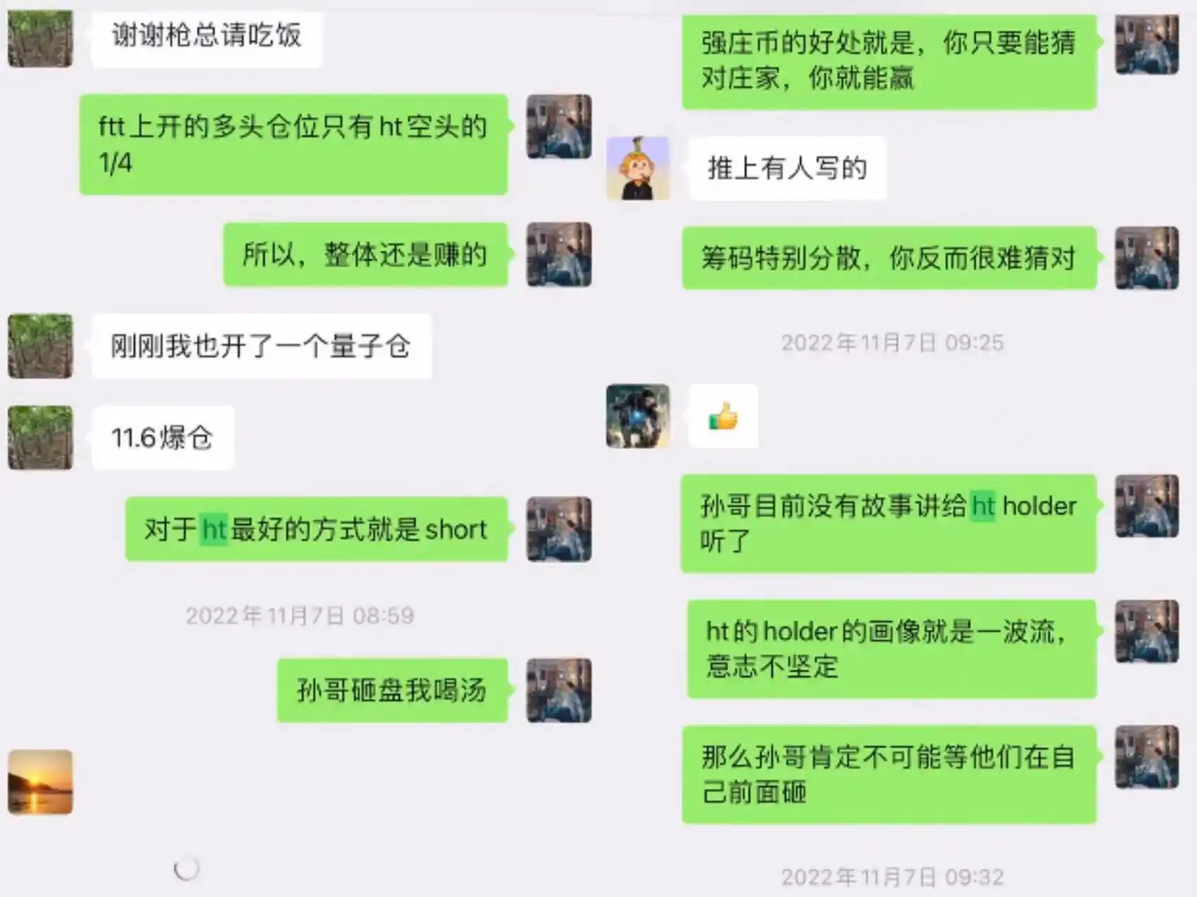 复盘Justin Sun交易方式，接盘Huobi后如何回笼上亿收购资金？