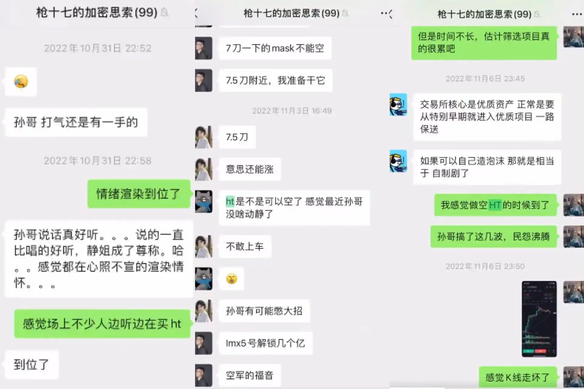 复盘Justin Sun交易方式，接盘Huobi后如何回笼上亿收购资金？