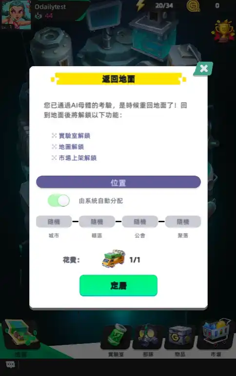 Gas Hero启动社区测试，玩家体验实录（内附教程）