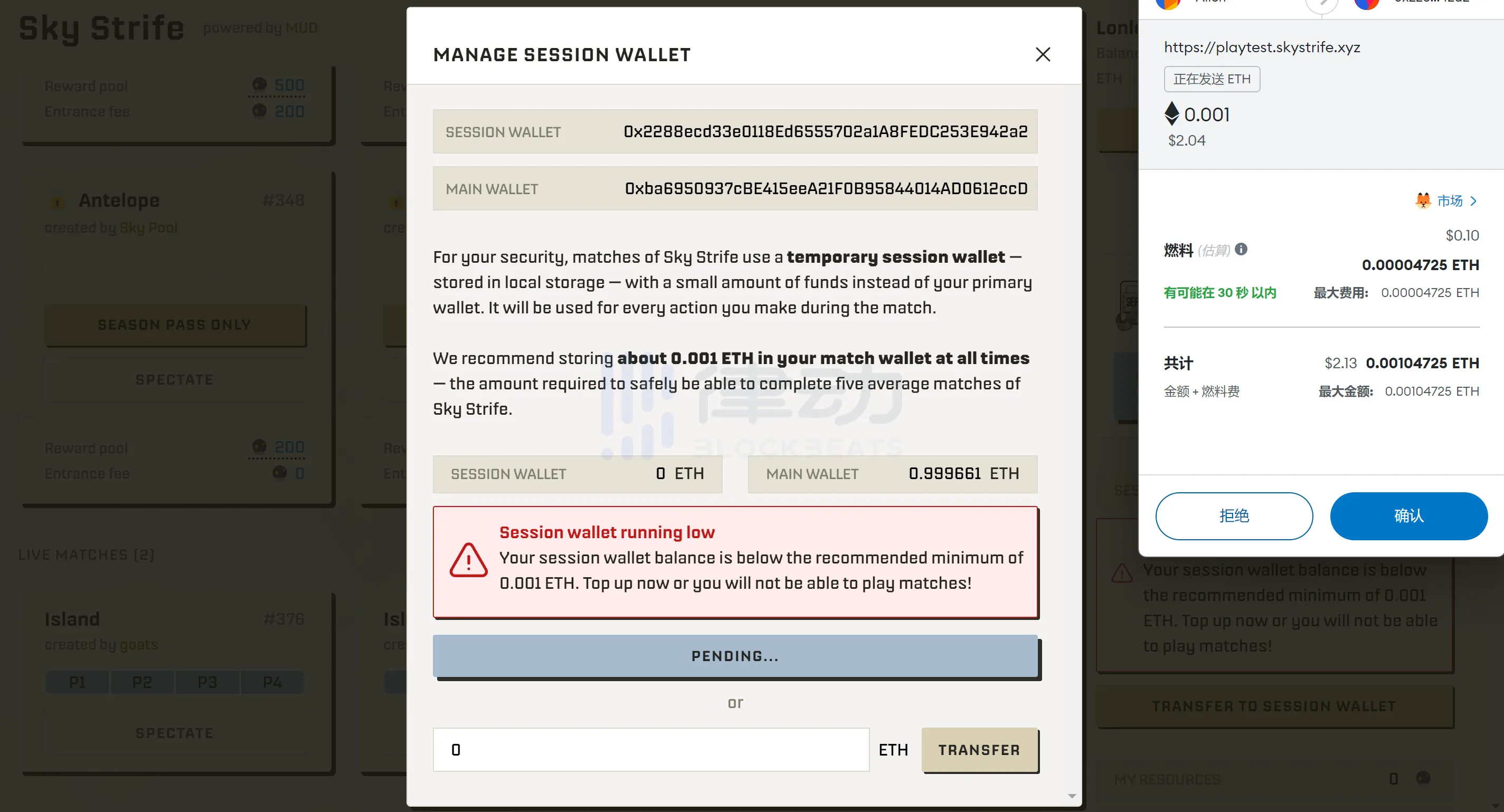 PASS卡FOMO到21000个ETH，全链RTS游戏Sky Strife怎么玩？