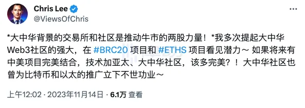 ETHS 6000倍涨幅，除了以太坊铭文之外还讲了哪些故事？