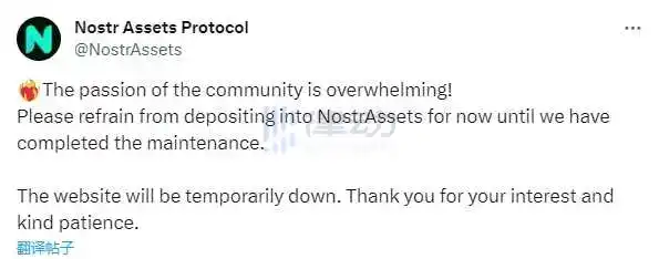 律动早报｜Binance闪兑交易平台上线ORDI；Nostr Assets Protocol网站暂时关闭维护