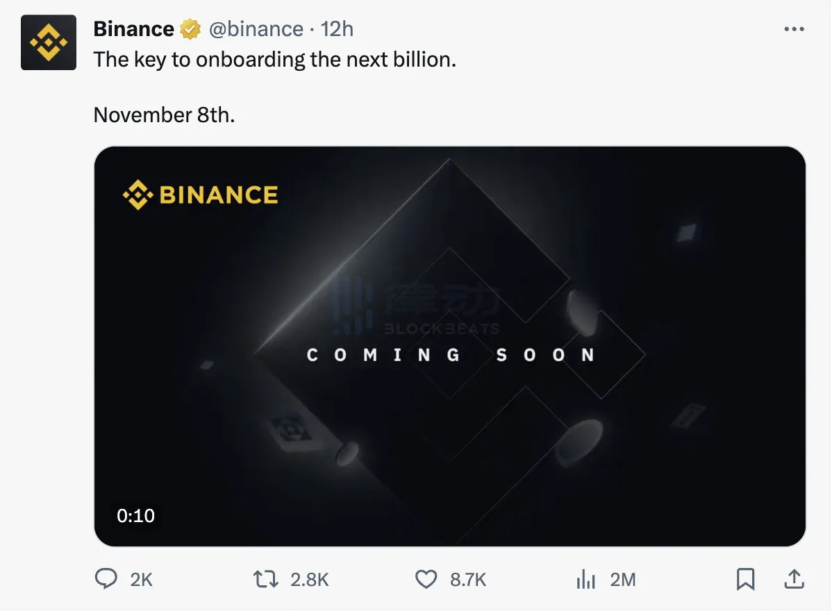 Trust Wallet被收购后再次助力Binance，TWT 24小时上涨超20%