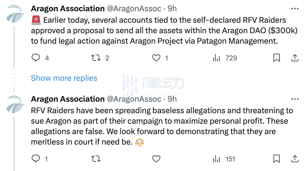 史上最大DAO平台闹剧持续，Aragon投票起诉法定管理者Aragon Association