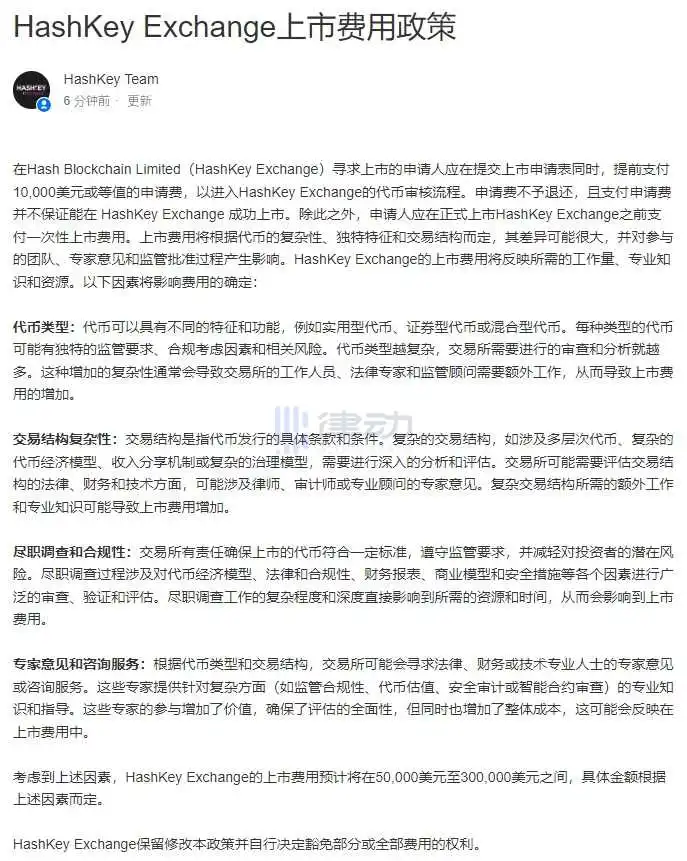 律动晚报｜Binance Labs宣布投资Arkham代币ARKM；过去24小时比特币NFT交易额超越以太坊NFT