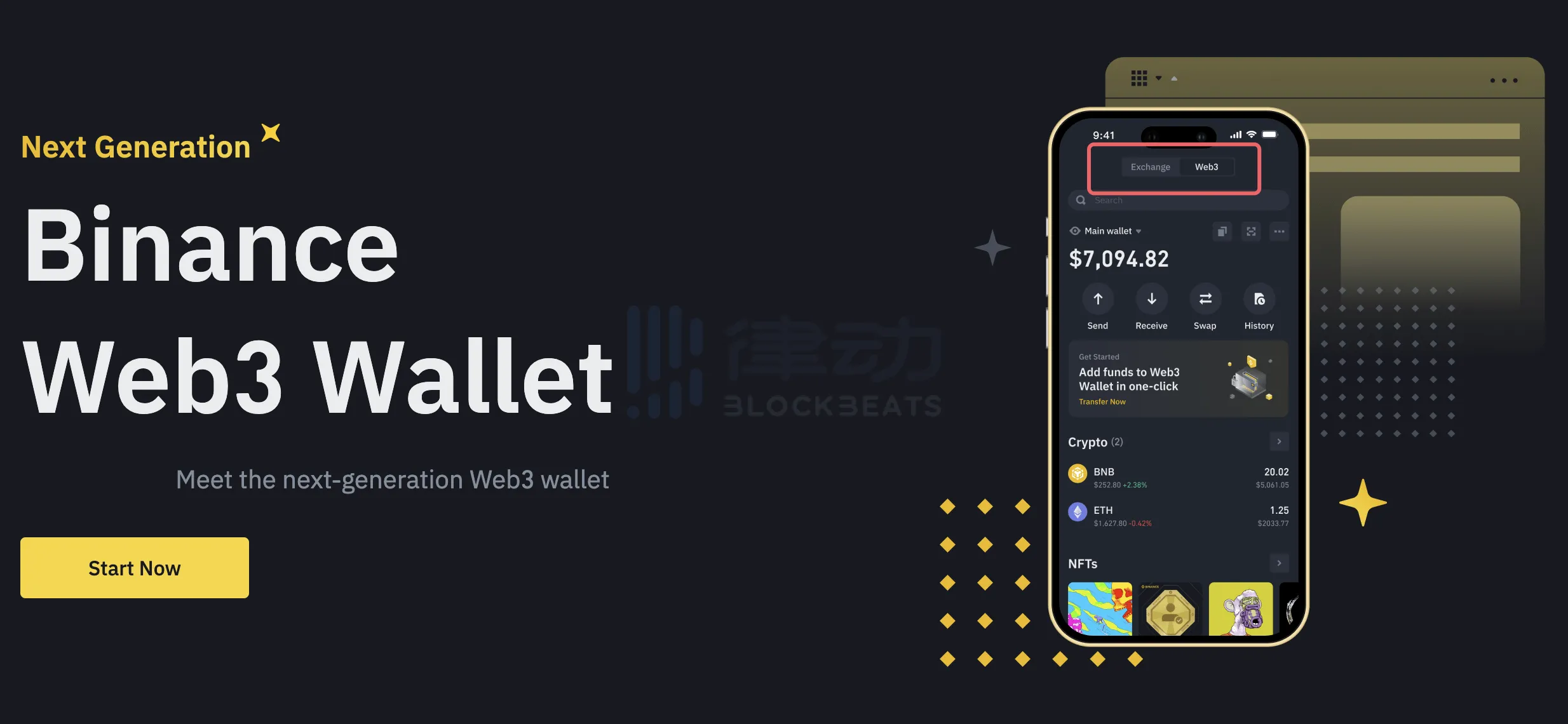 Binance Web3钱包初体验，比OKX的更好用吗？