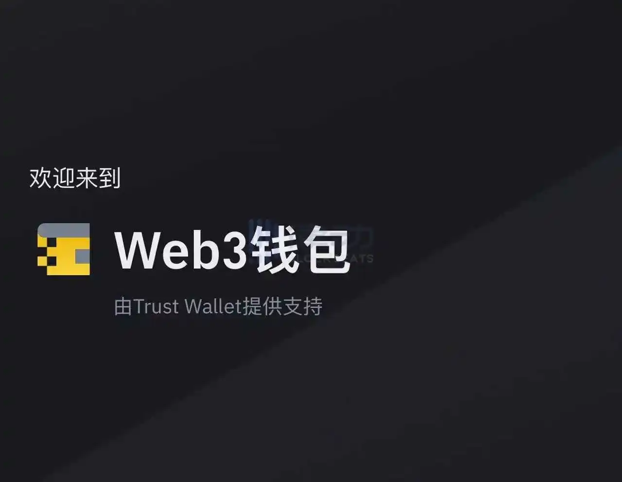 律动早报｜Binance闪兑交易平台上线ORDI；Nostr Assets Protocol网站暂时关闭维护