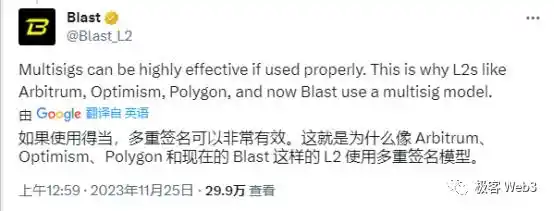 Blast引发新思考：技术和社会共识孰轻孰重？