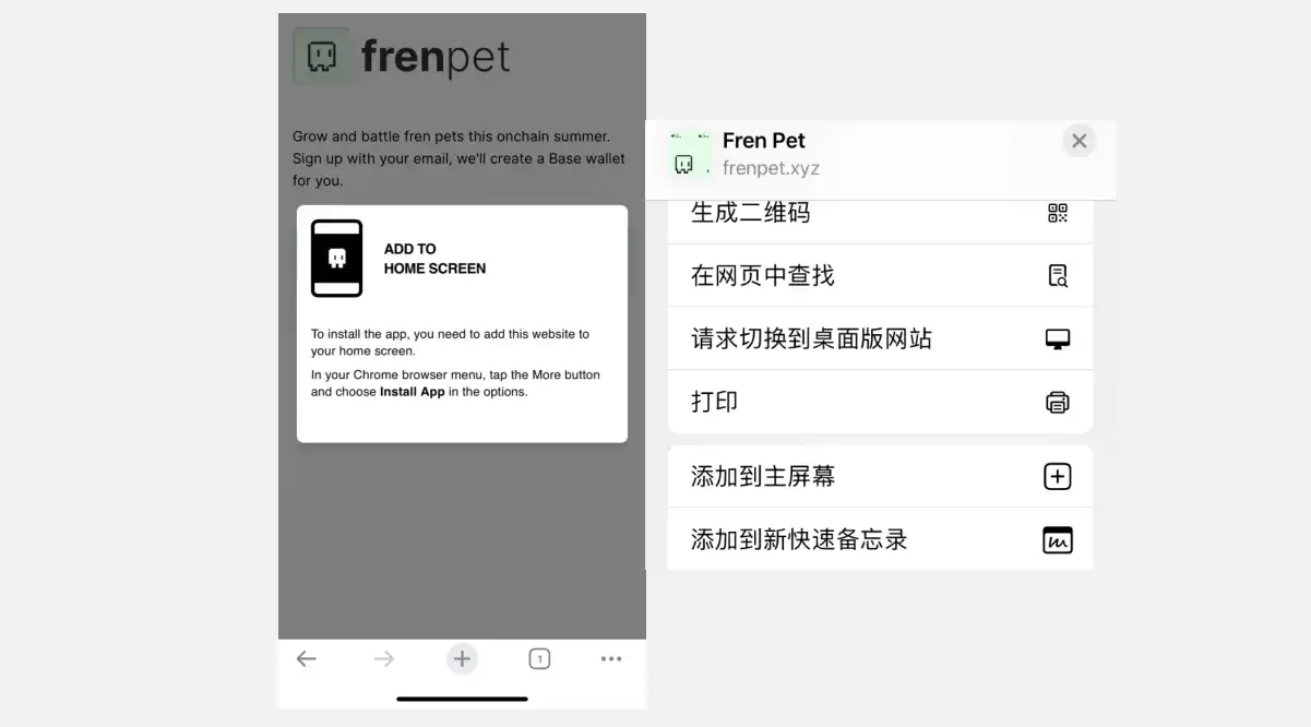 一个周末翻三倍，海外FOMO的「FT版链游」Fren Pet你玩了吗？