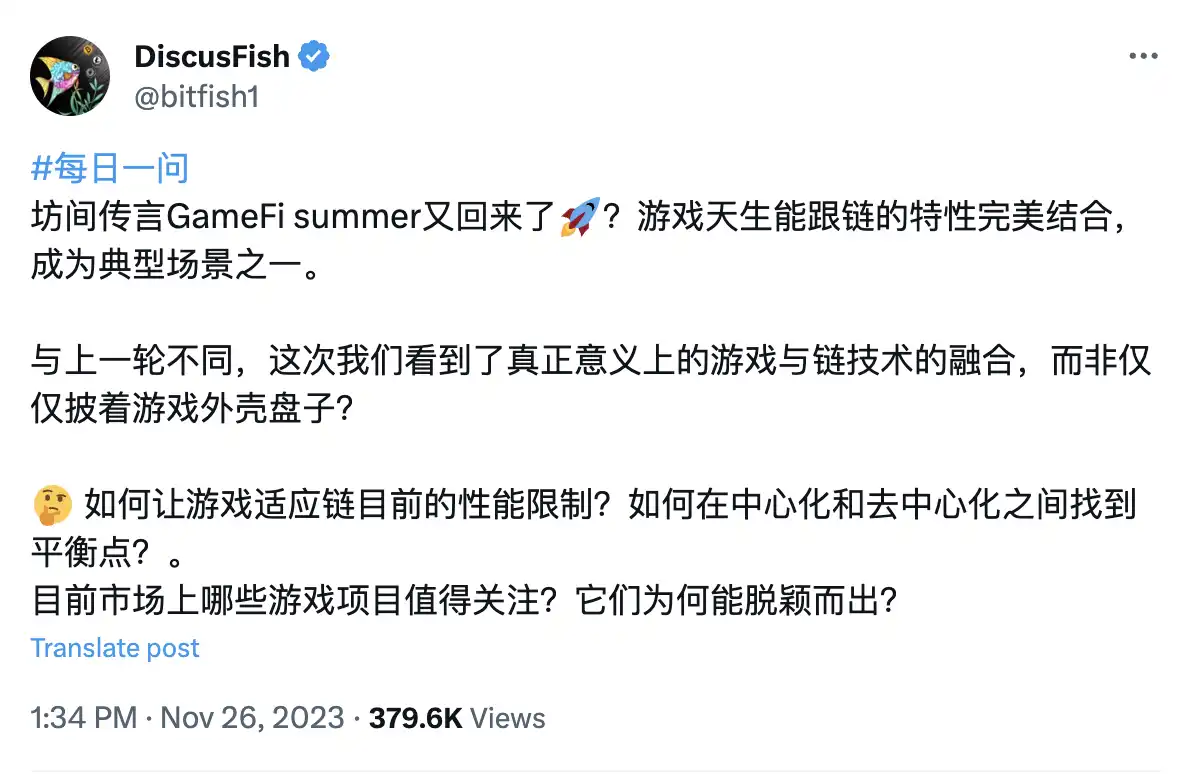 板块轮动or基本面改善，这轮GameFi是怎么火起来的？