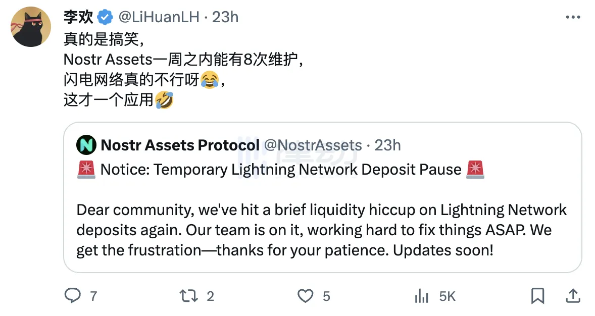 Nostr Assets恢复BTC存款，多次关停维护引争议