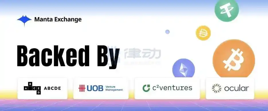 律动晚报｜Binance曾从其冷钱包向热钱包地址转入超39亿枚USDT；Paradigm参投Blur创始人推出的Layer 2网络Blast