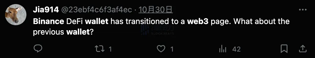 Binance Web3钱包初体验，比OKX的更好用吗？