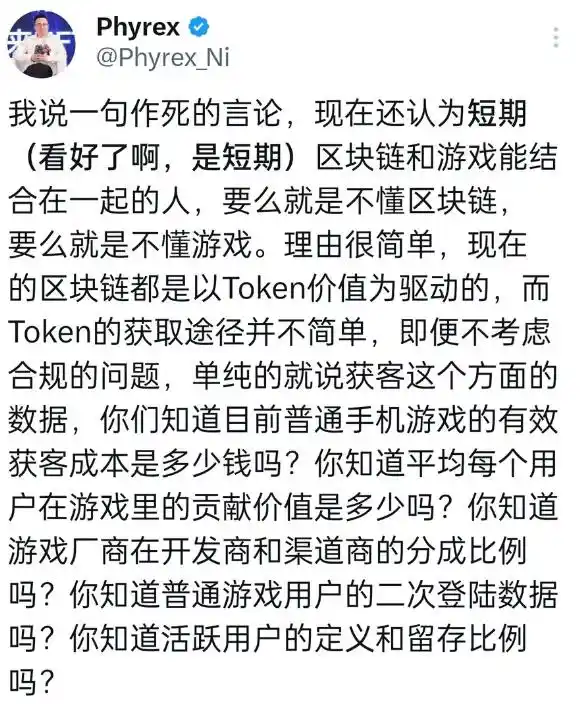 KOL围绕GameFi论战，是牛市发动机还是伪需求？