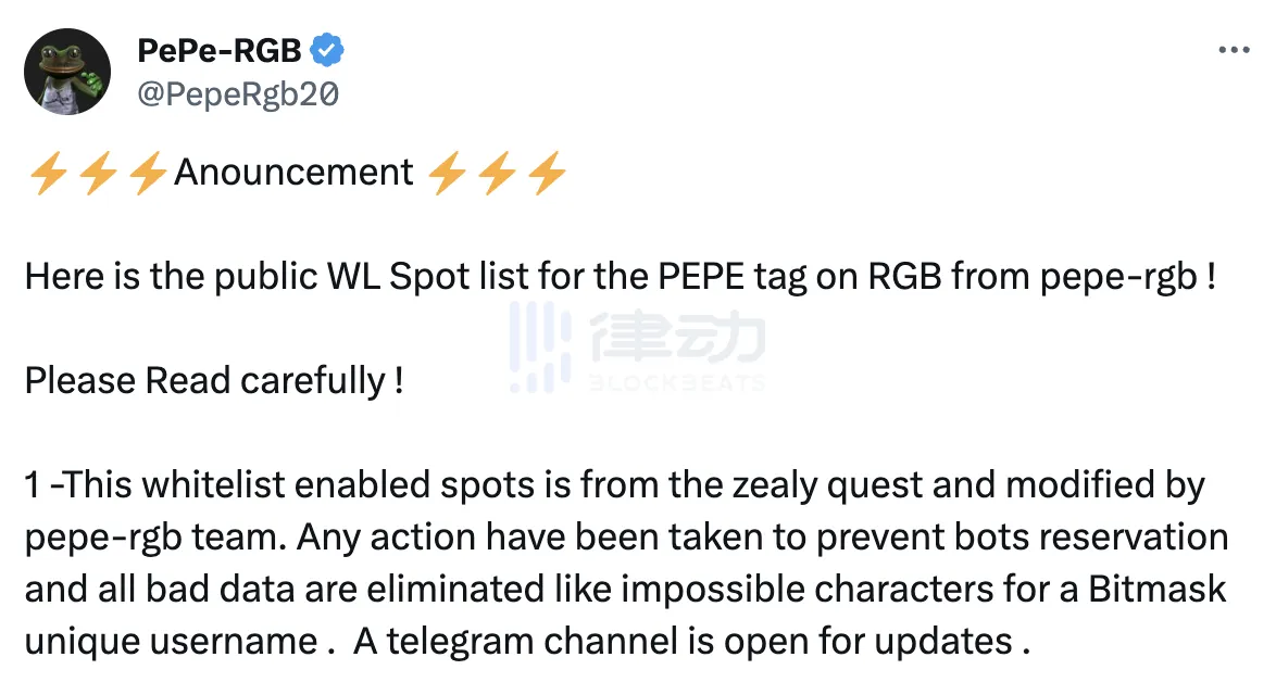 统计多次出现错误，pepe-RGB白名单遭社区质疑