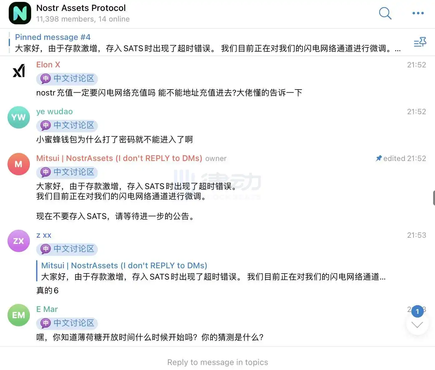 Nostr Assets热度过高暂停网站，回复评论被疑团队背景