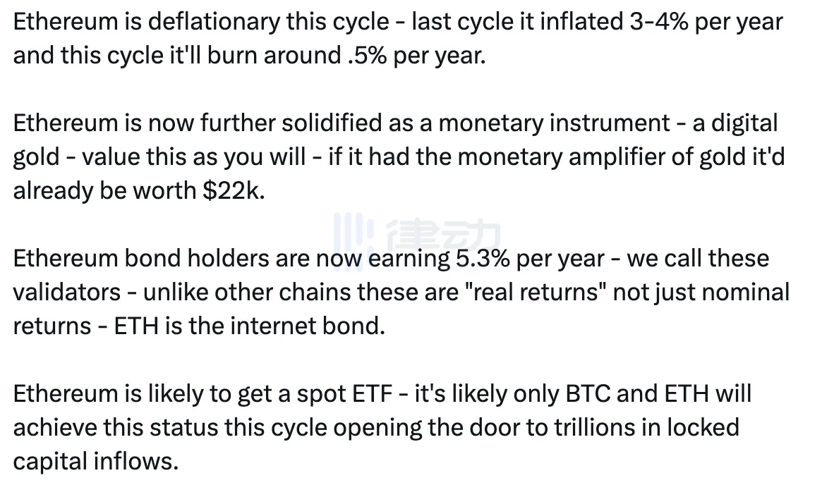 ETH远不止2200美元？Bankless联创推文引论战，以太坊该回归价值还是「以涨服人」？