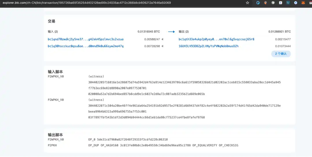 BTC生态扩容方案巡礼：铭文何去何从