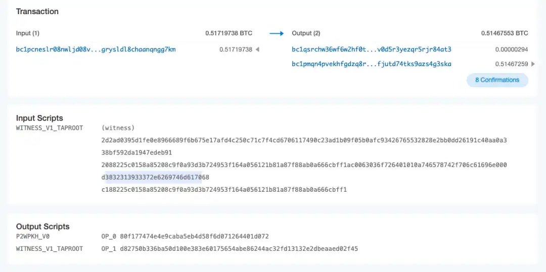 BTC生态扩容方案巡礼：铭文何去何从