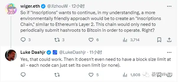 从Luke Dashjr方案解析到对区块链本质的思考