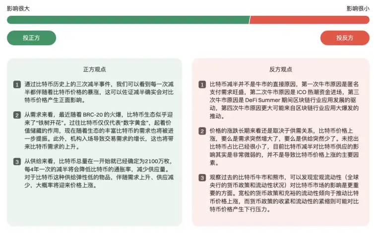 Bitget研究院：当前比特币区块高度为820,106，距离减半剩余不足150天