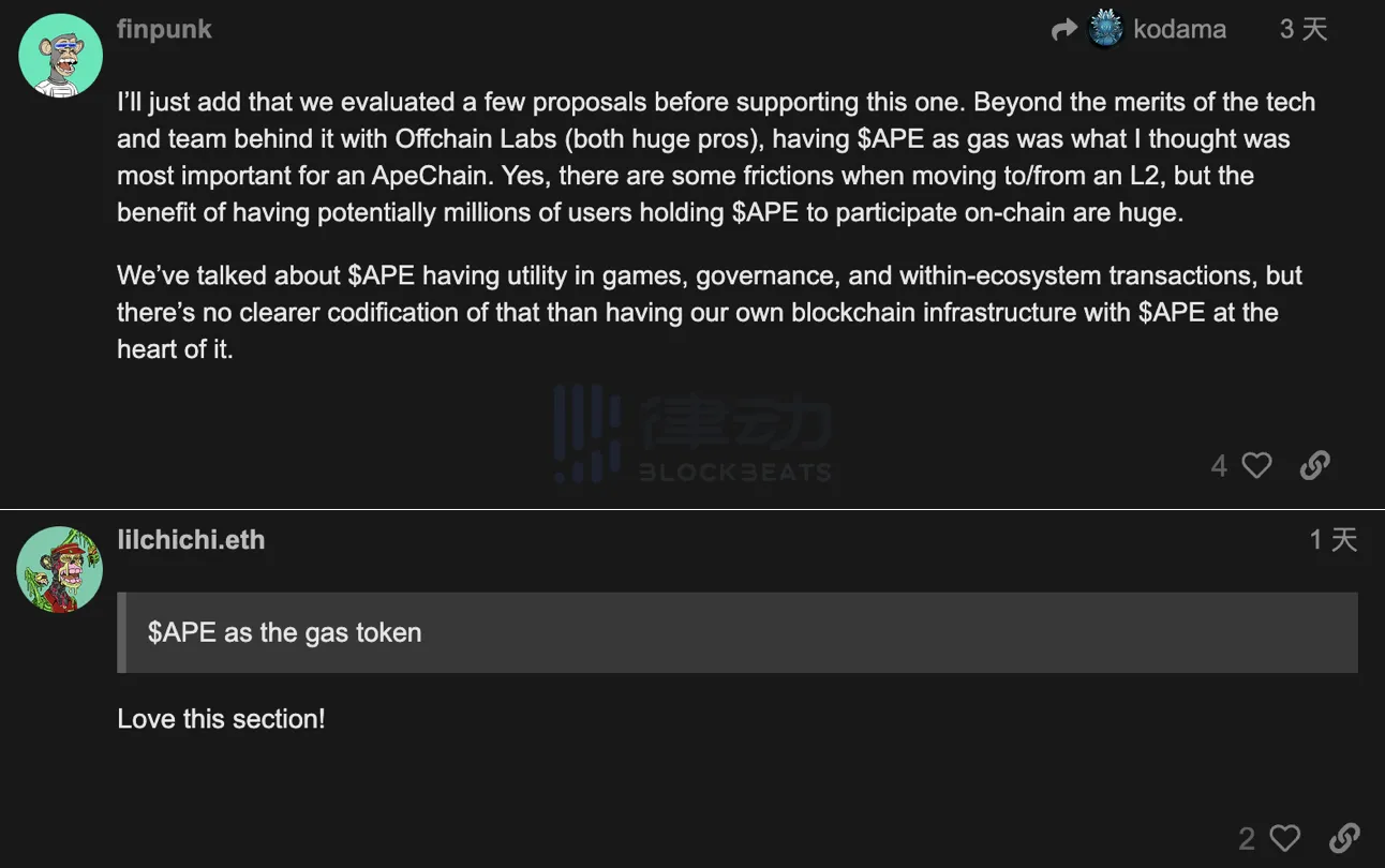 APE要成Gas代币？ApeChain最新提案引关注