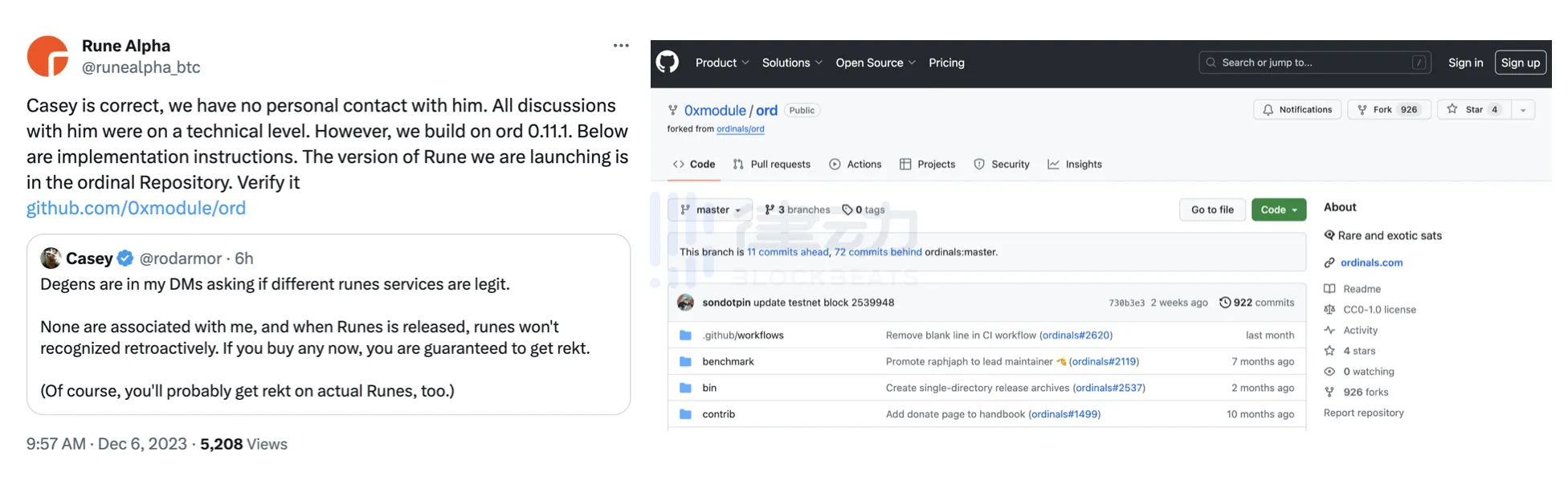 蹭Runes协议热度？Rune Alpha正统性与安全性受到双重质疑，Casey发文澄清与其无关