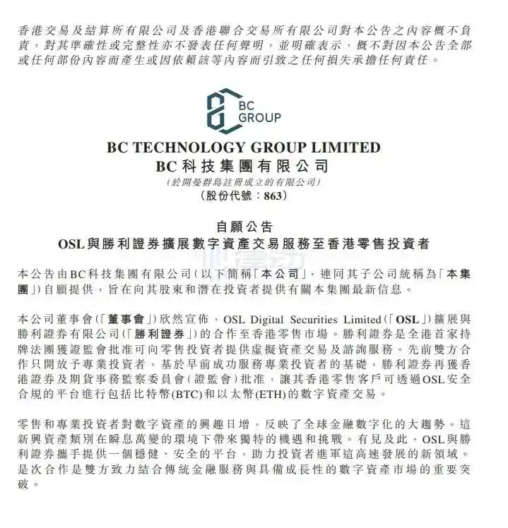 律动早报｜以太坊基金会发文更新测试网Goerli支持动态；Binance推出针对机构投资者的银行三方协议试点项目