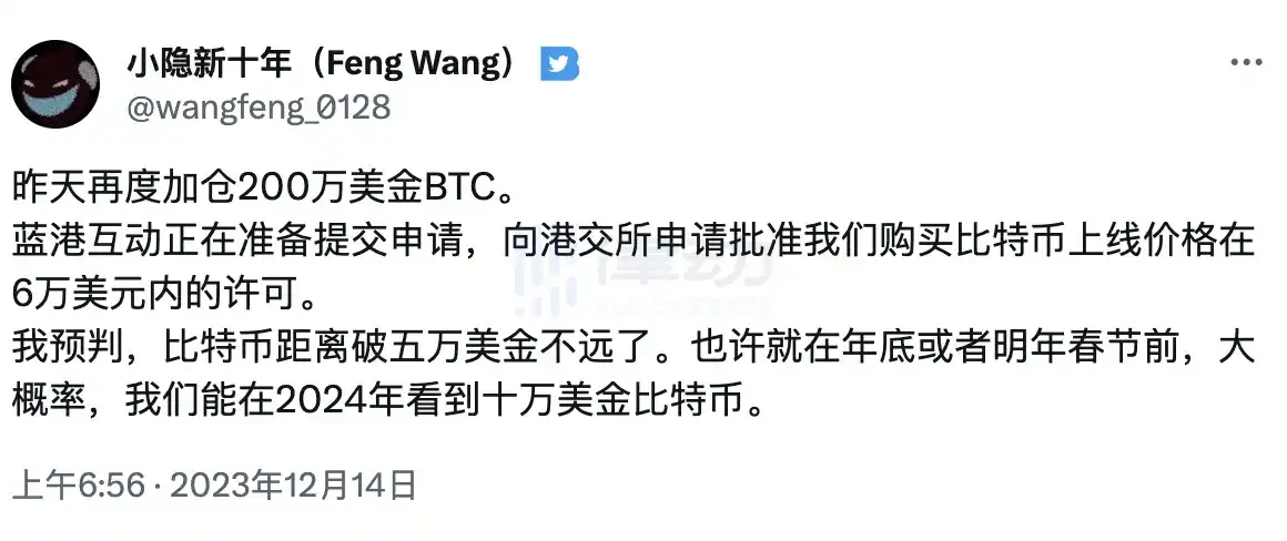 律动早报 |  比特币今晨短时突破43,000美元；Atomicals生态代币普涨DMINT 24小时涨超200%