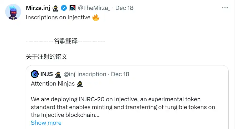 Injective首个铭文INJS如何铸造（内附教程）