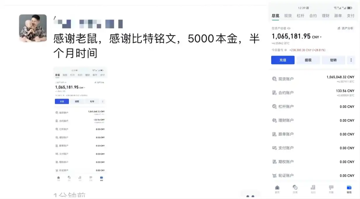 2023焦虑时刻合集：遍地百倍千倍，你一定自由了吧