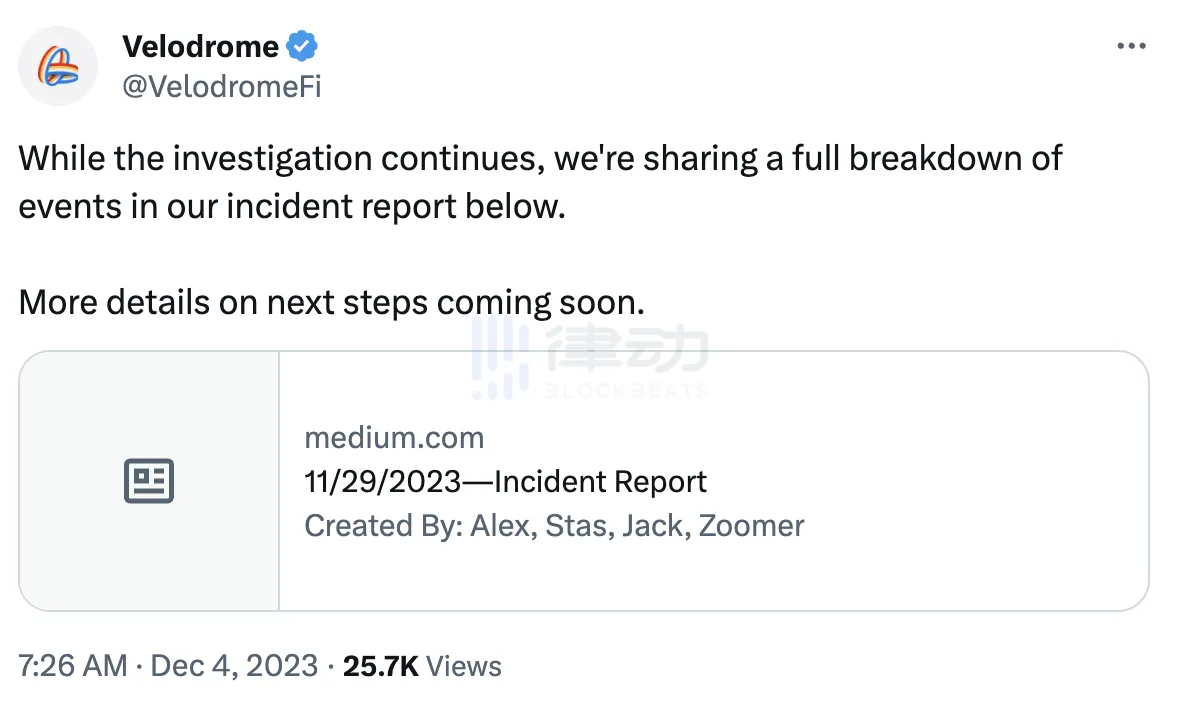 单用户最高损失25万美元，速览Velodrome攻击事件报告