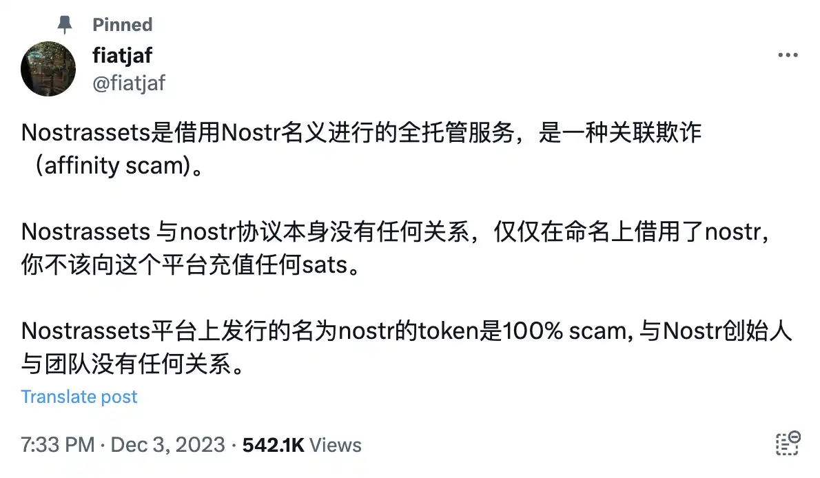 指责$NOSTR「百分百是欺诈」，Nostr协议创始人澄清与Nostr Assets无关