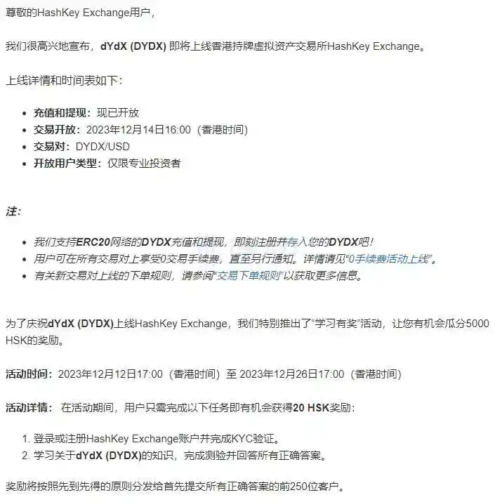 律动早报 | SATS总市值已超越ORDI；KuCoin支付2200万美元和解金并退出纽约市场